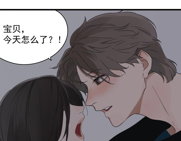 第11话 新的线索？26