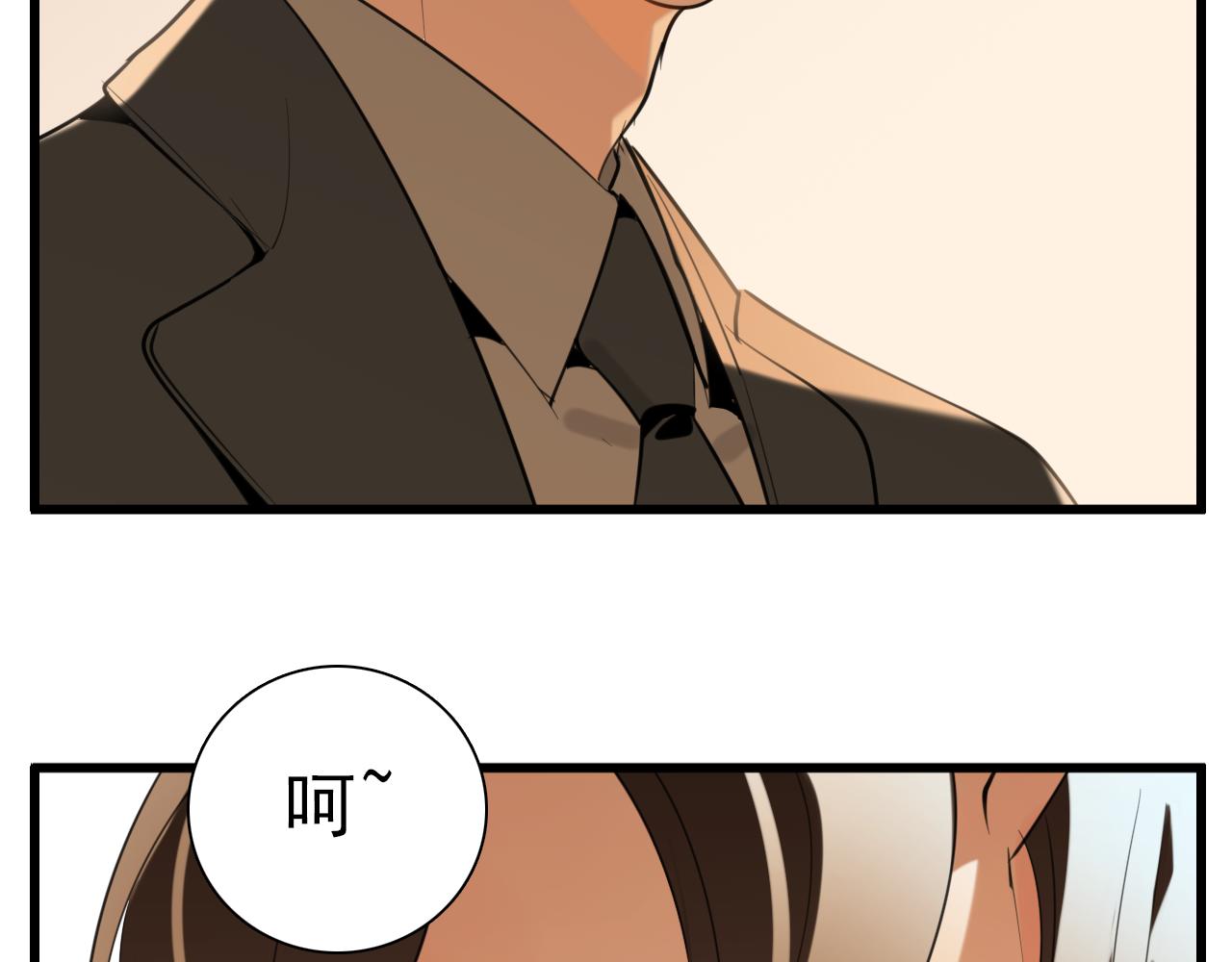 第103话我毁了你45