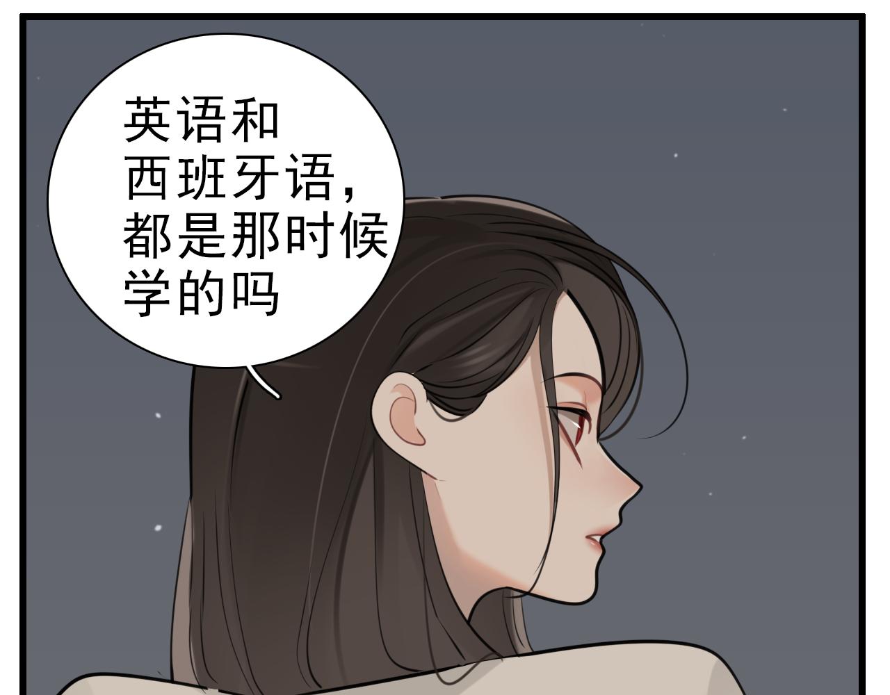 第95话 相见42