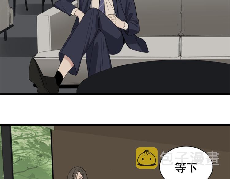 第21话 陈警官女儿出现？56