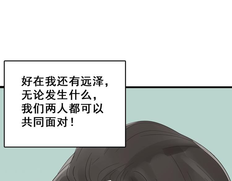 第2话 他回来了？58