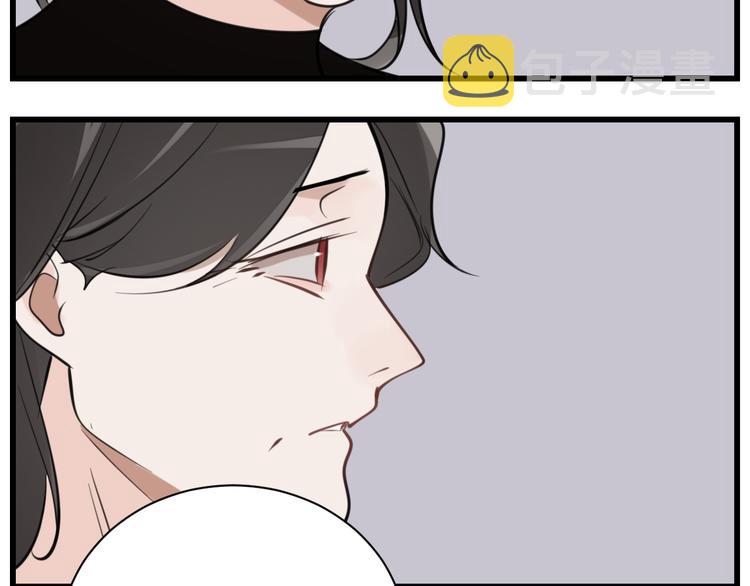 第59话 恃宠而骄77