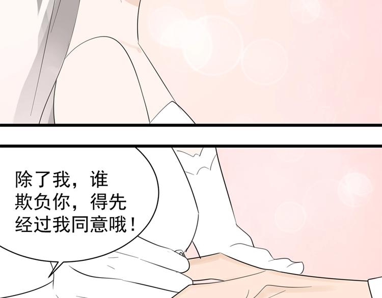 第34话 你是我的救赎2