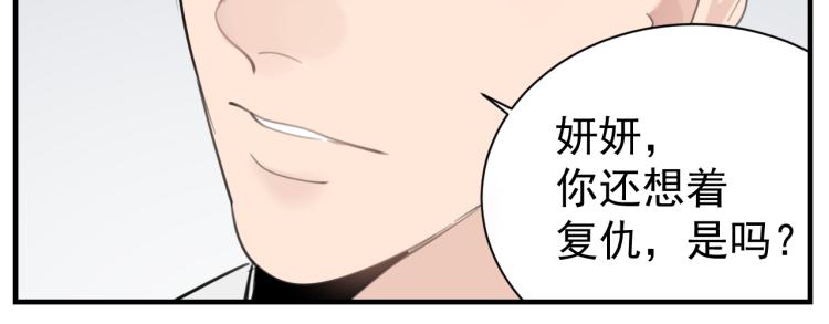 第78话  恶魔降临15