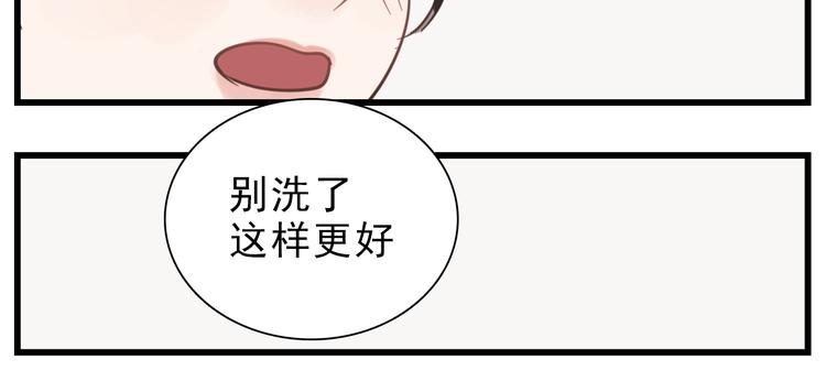 第64话  心疼？54