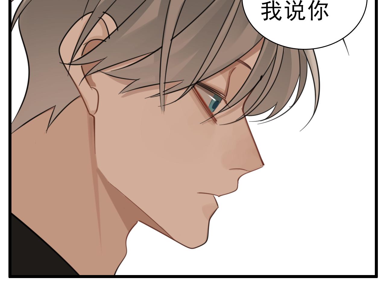 第91话 遇袭50