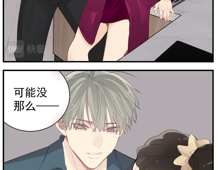 第72话 情敌相见10