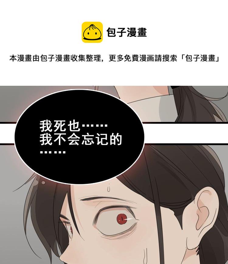 第2话 他回来了？112