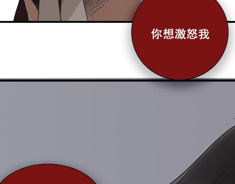 第11话 新的线索？45