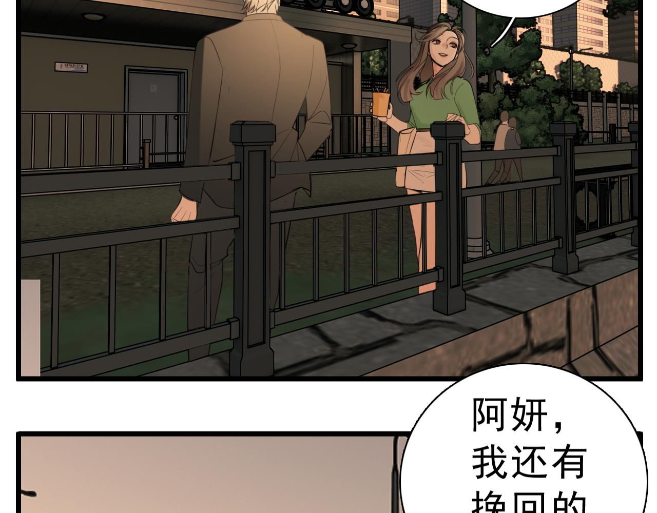 第103话我毁了你58