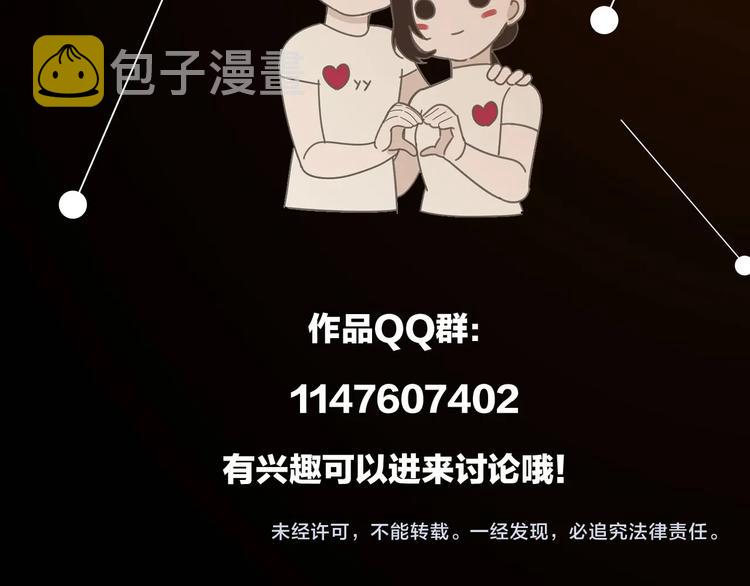 第63话 恋爱脑61