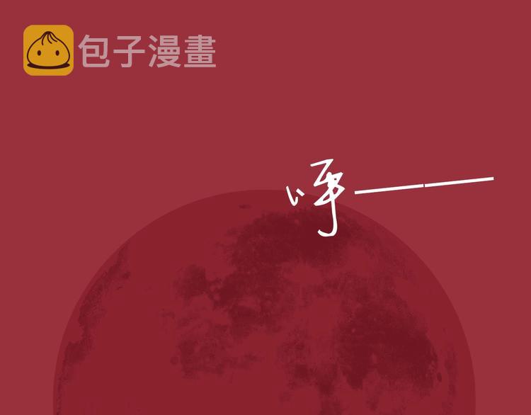 第2话 他回来了？0