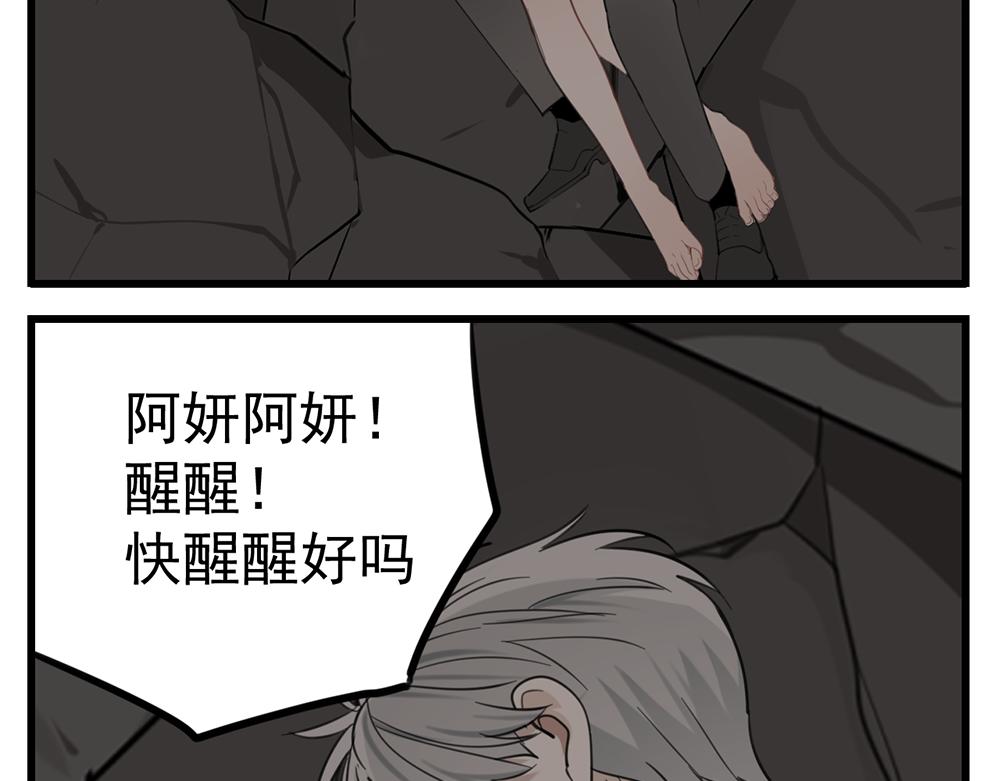 第94话   拿捏90