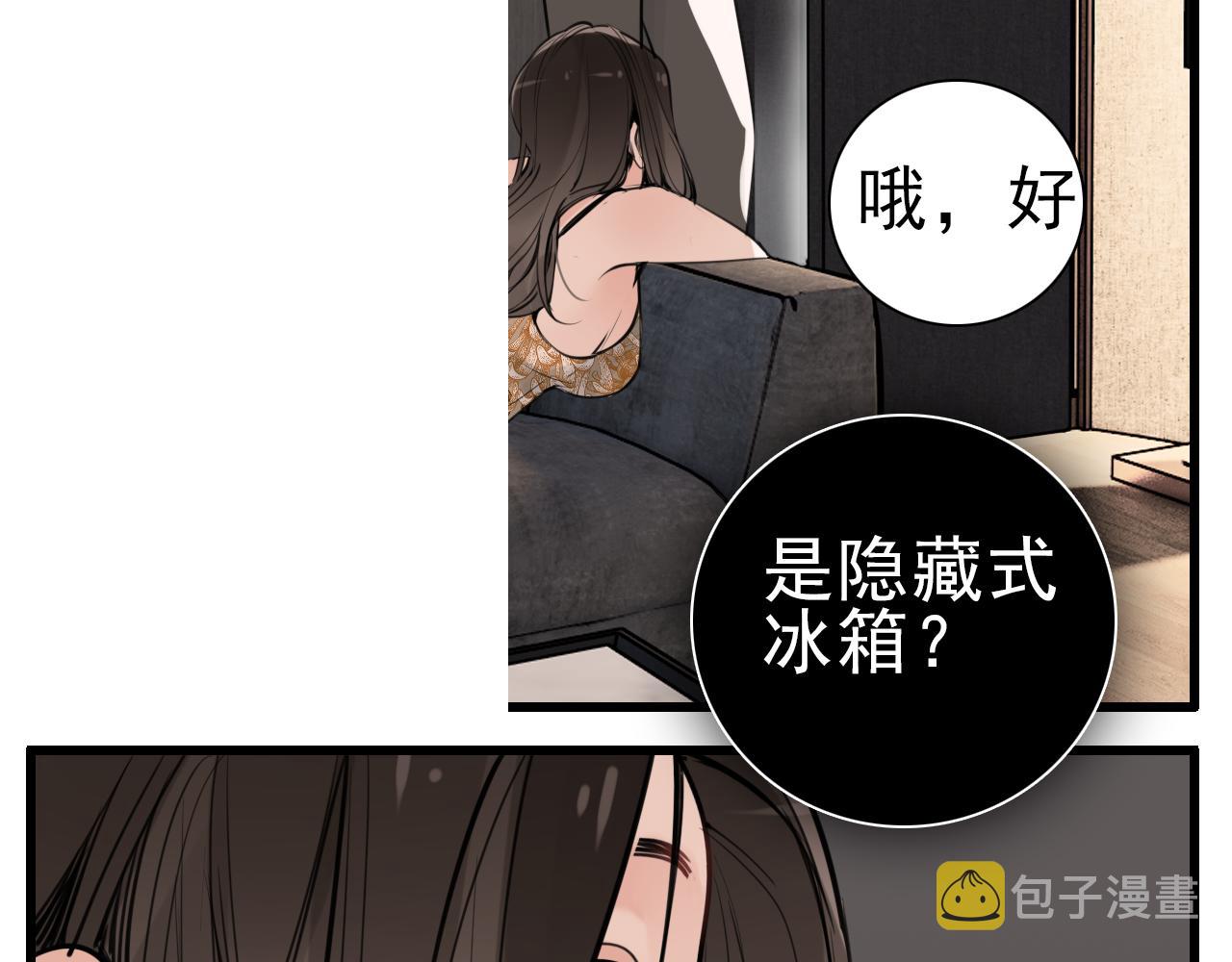 第105话互相羡慕57