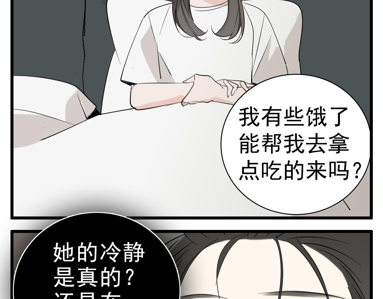 第99话以身爲筹63