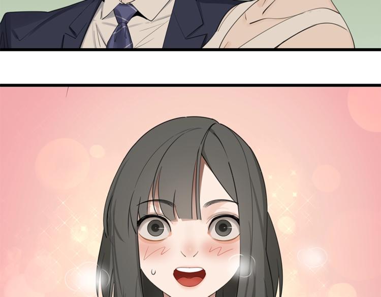 第21话 陈警官女儿出现？10