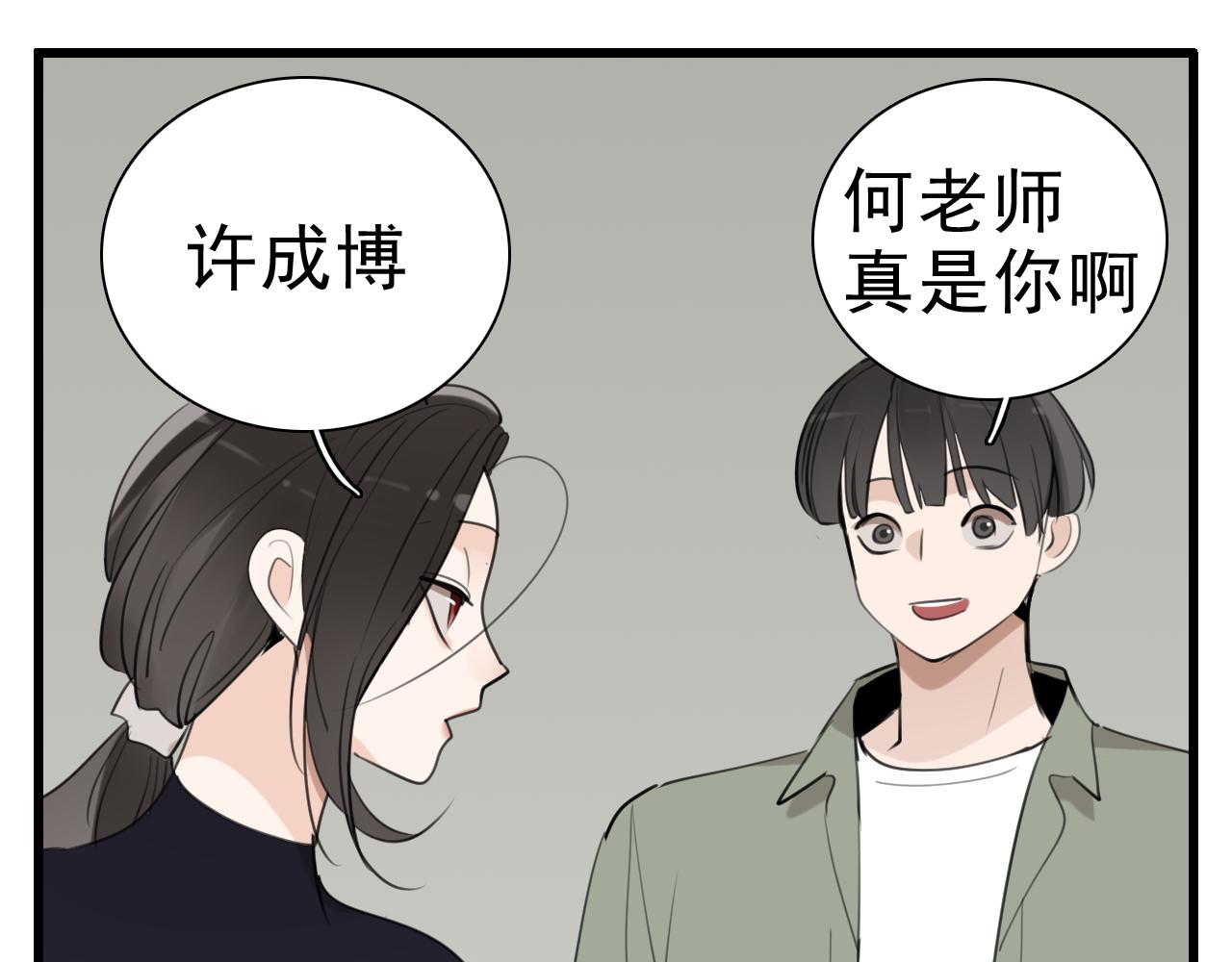 第96话双面59
