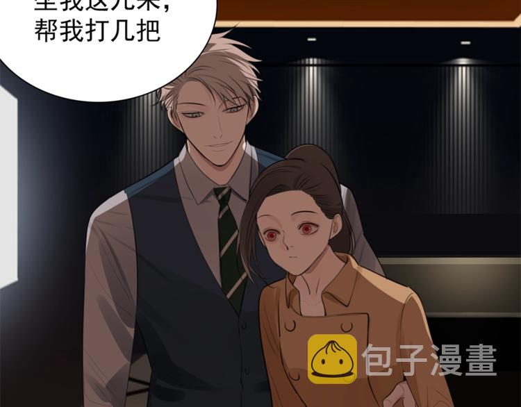 第17话 翻盘！50