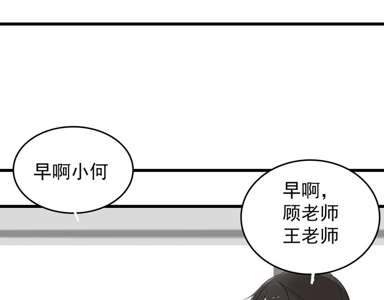 第2话 他回来了？69