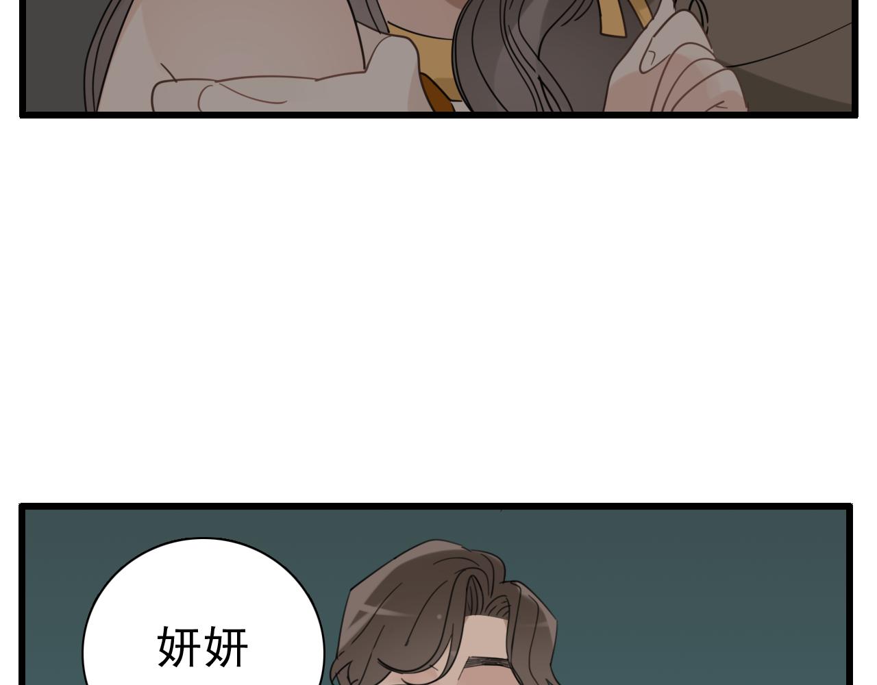 第94话   拿捏44
