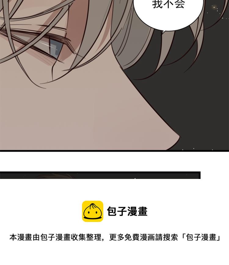第29话 阿妍，我们的第一年！30