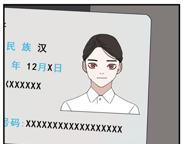 第65话  田甜51