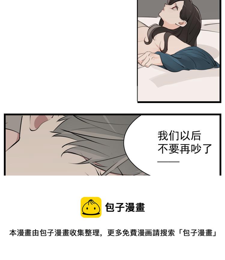 第57话 我赢了！31