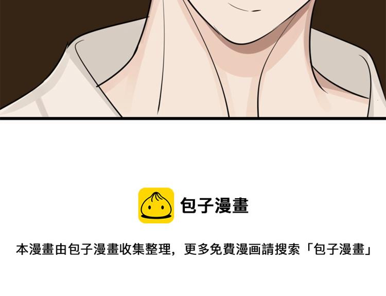 第23话 玩真心话？！66