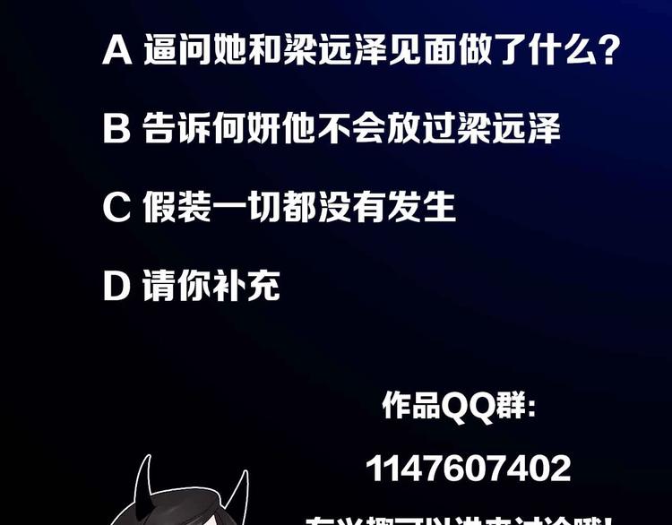 第38话 最後的诀别103