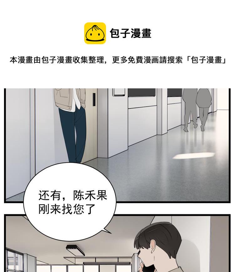 第50话 试探开始13