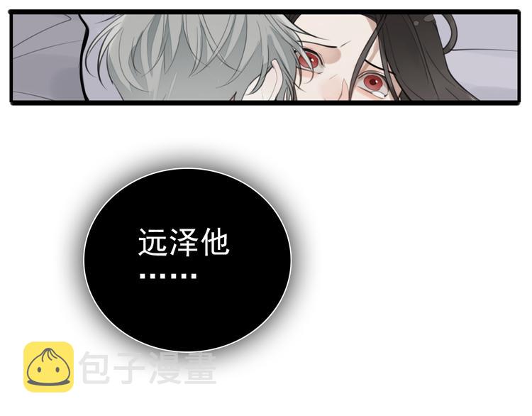 第71话  痛苦32