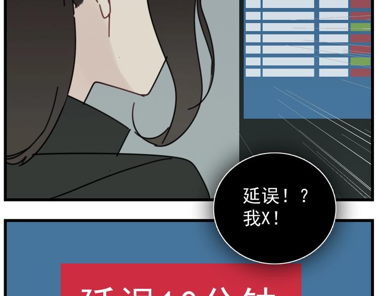 第60话  孤身一人45