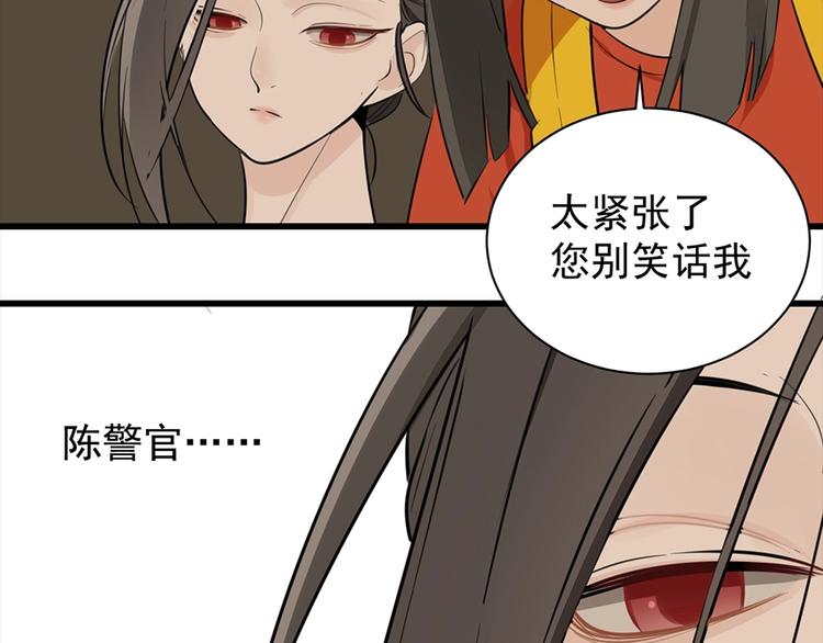 第20话 当衆崩溃131