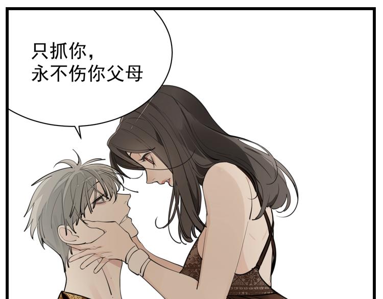 第一季完结  一个条件62