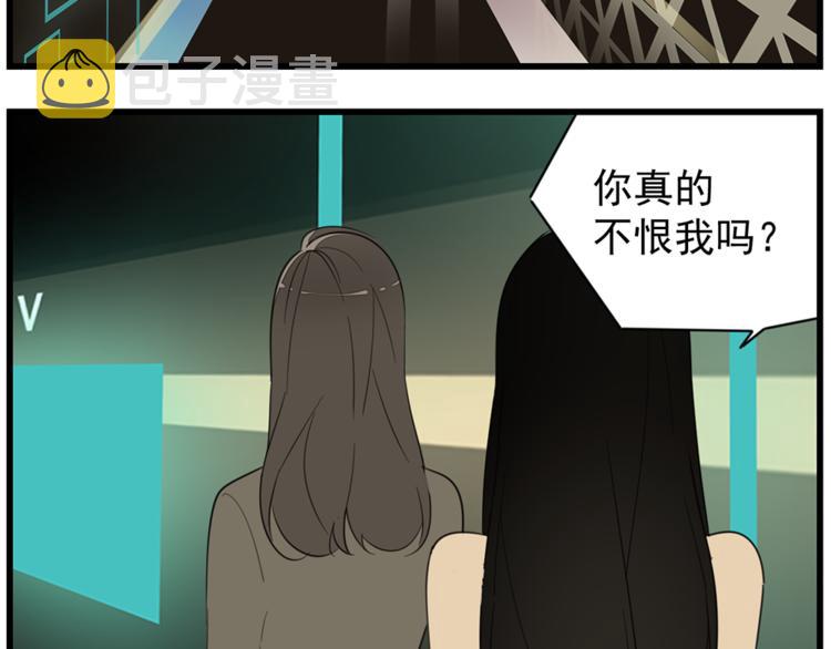 第41话 陈禾果铤而走险！！49
