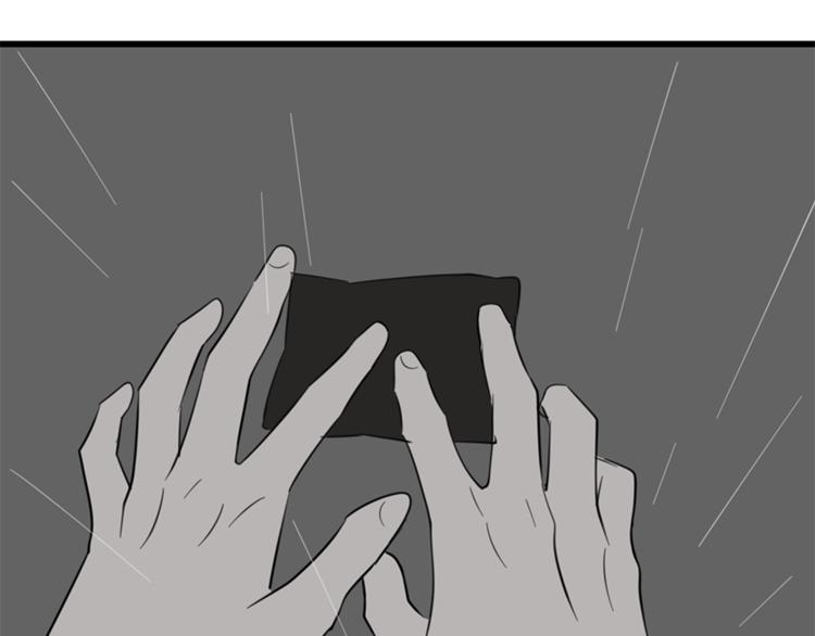 第33话 你拿自己来要挟我？94