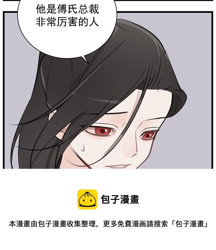 第59话 恃宠而骄78