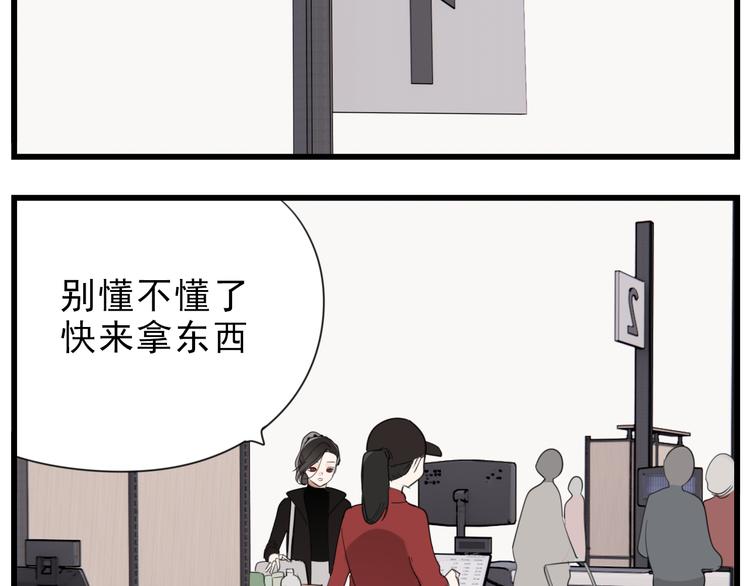 第62话 你的命57