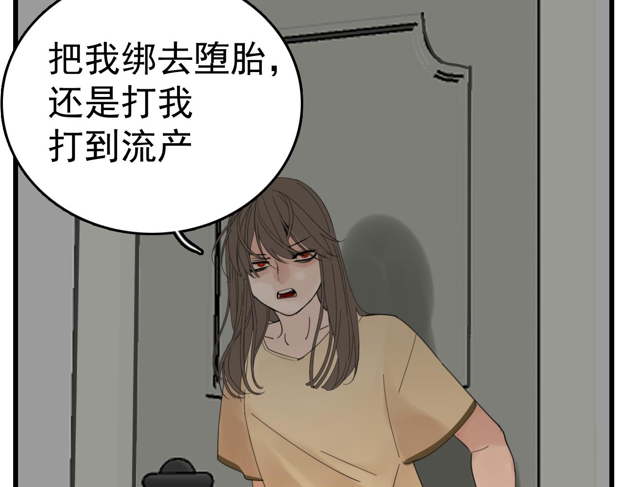 第90话15