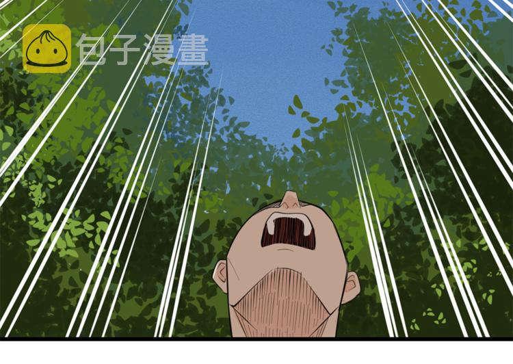 第37话 你伤了我的人？37