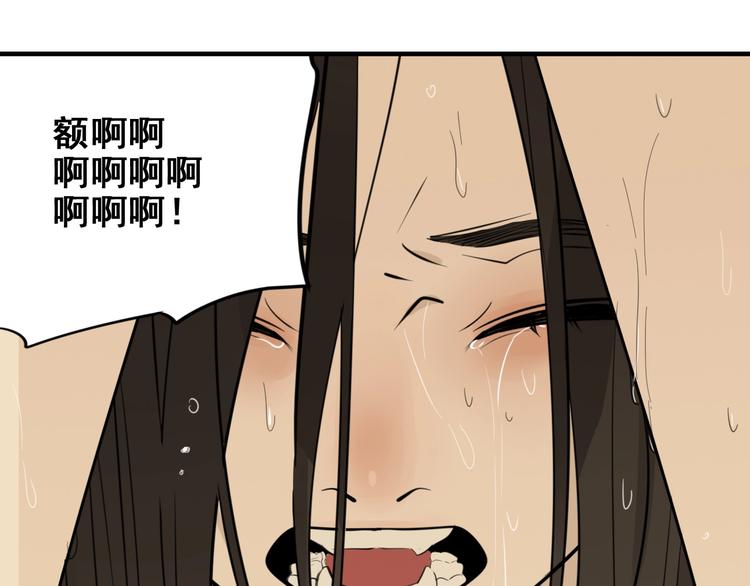 第7话 下一个游戏？15