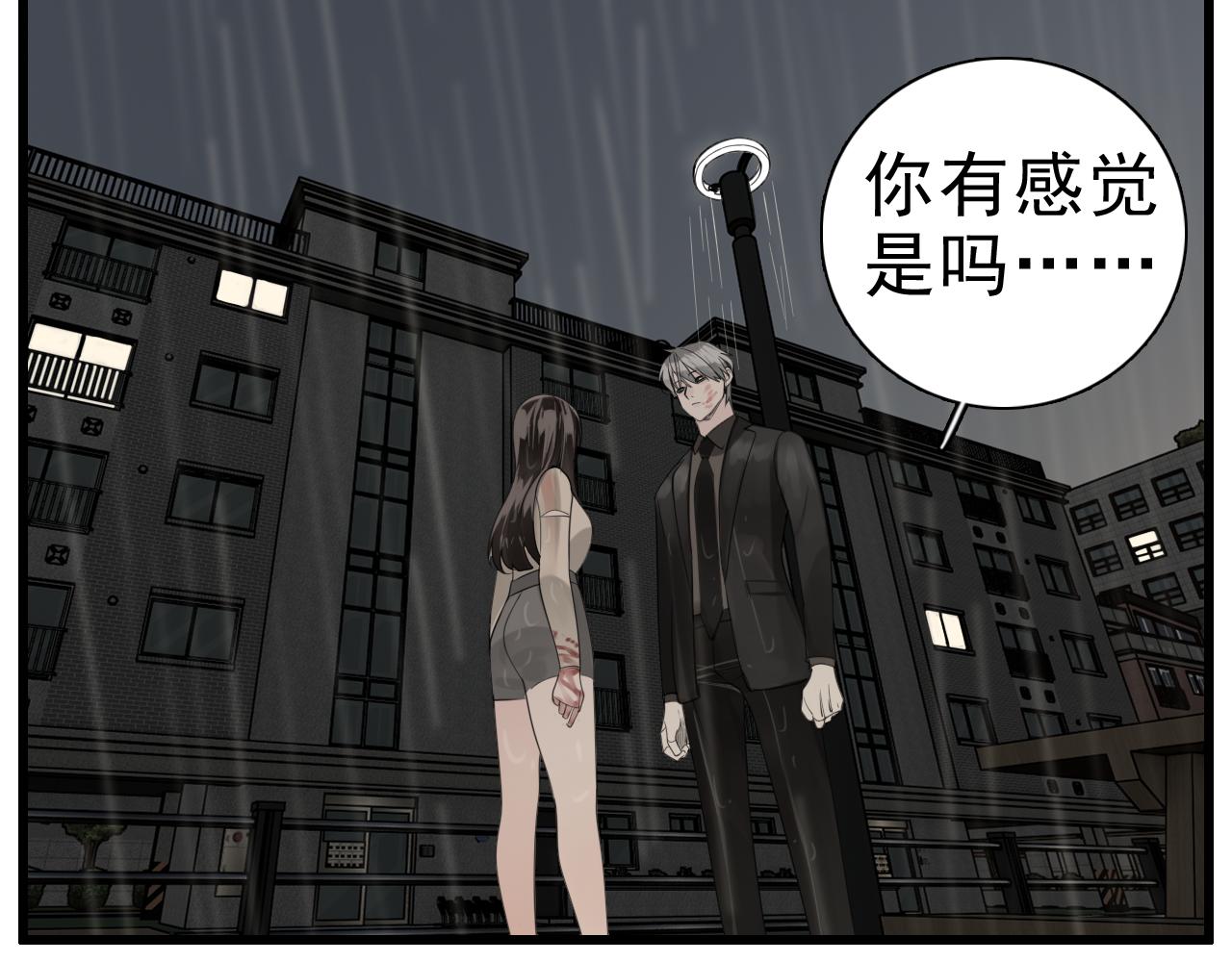第106话孩子105