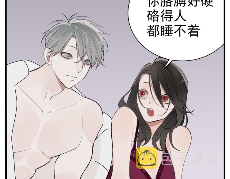 第71话  痛苦51