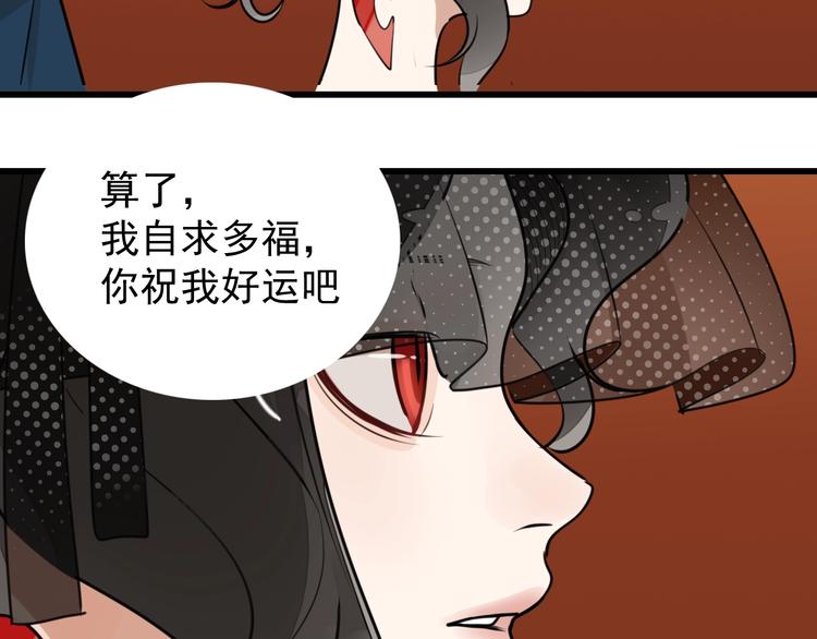 第8话 赴宴36