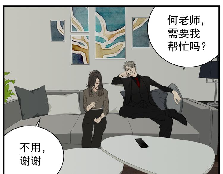 第46话 赌局继续57