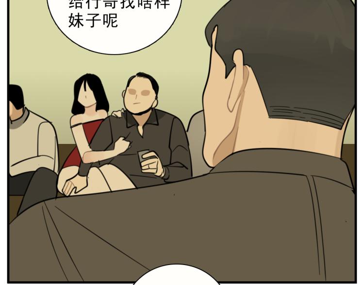 第83话  阻止28
