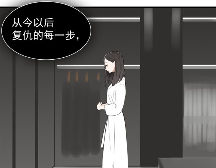 第35话 与狼共舞，步步爲营37