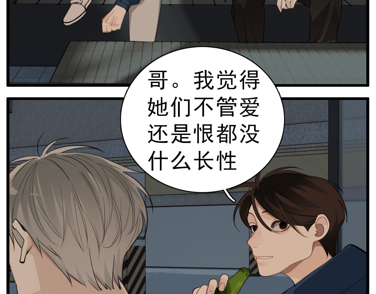 第91话 遇袭60