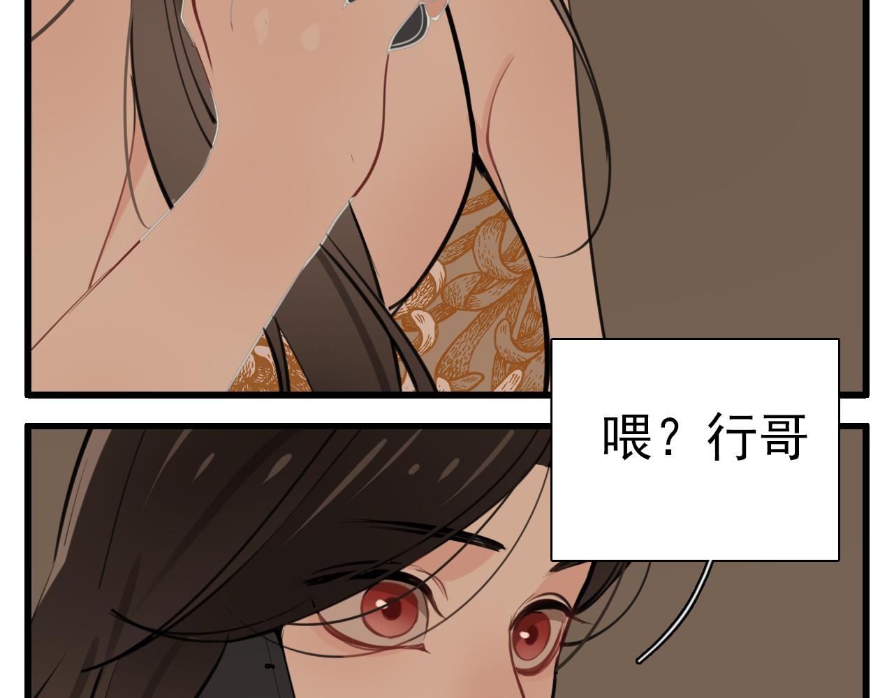 第104话66