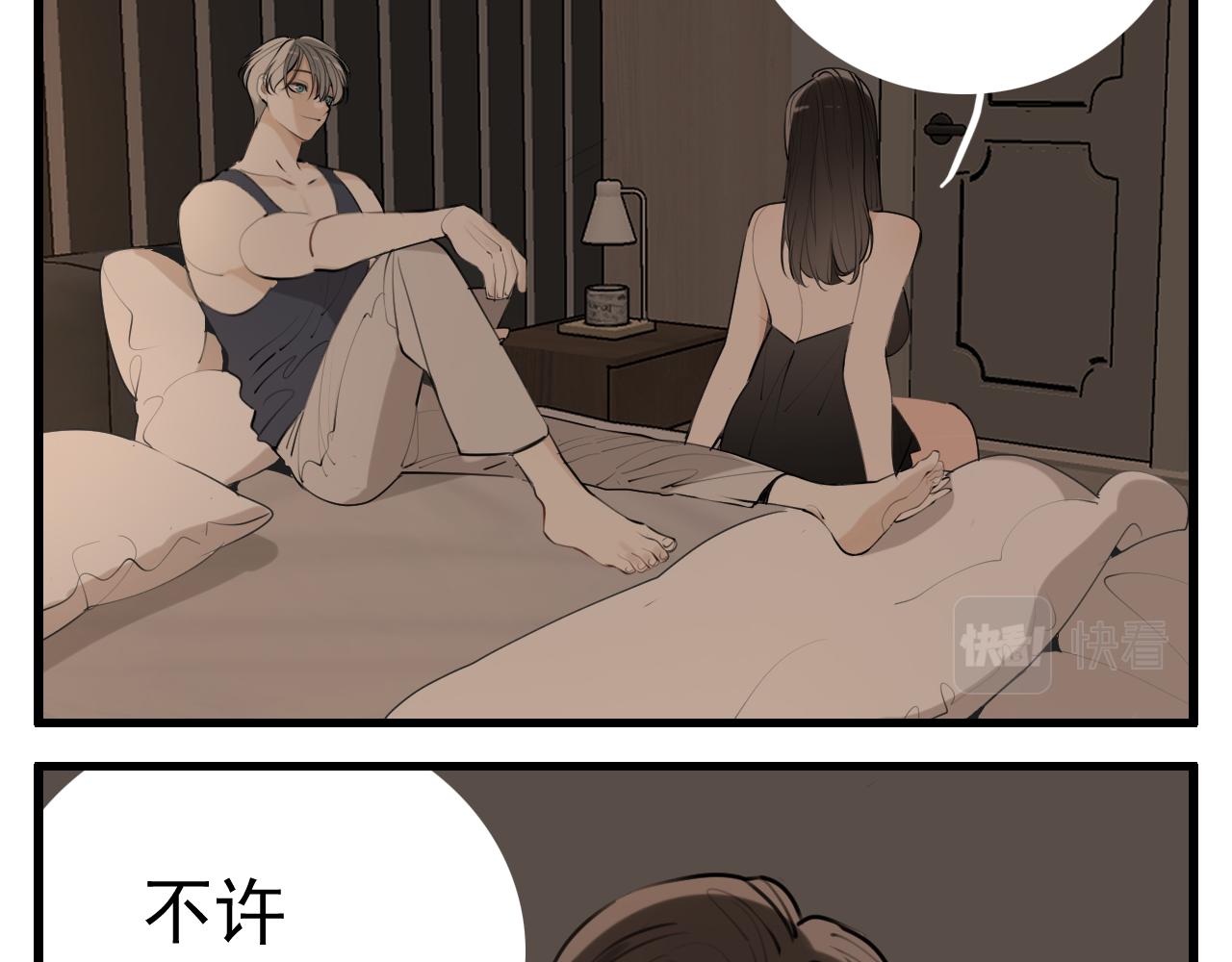 第96话双面8